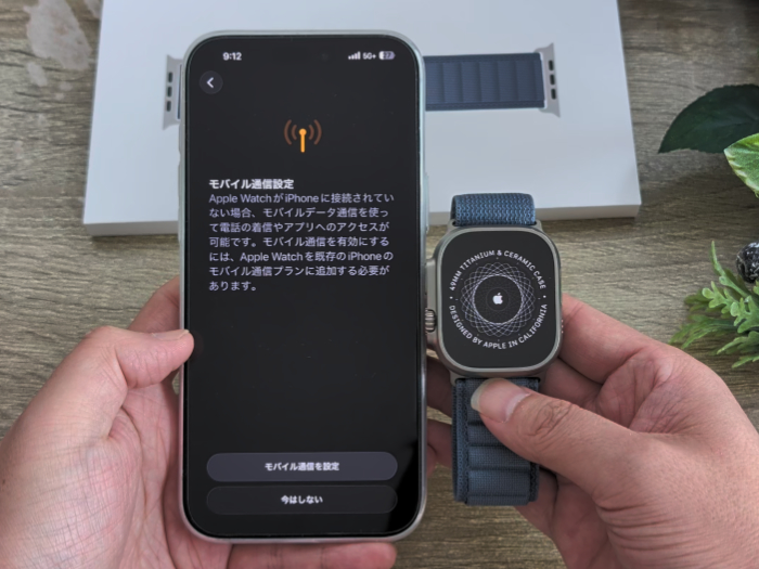 アップルウォッチウルトラ3 モバイル通信対応