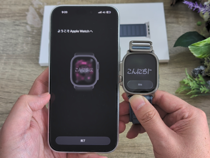 アップルウォッチウルトラ3 セットアップ完了!