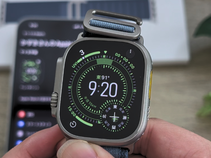 アップルウォッチウルトラ3 時計盤・コンプリケーションの変更