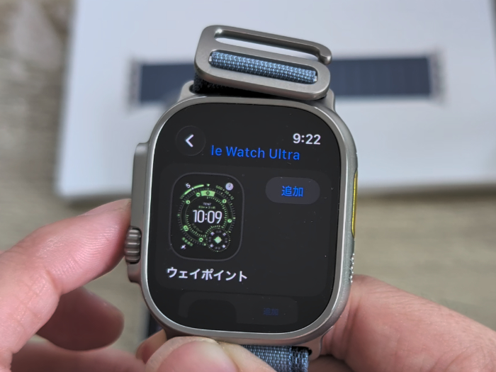 アップルウォッチウルトラ3 各時計盤のコンプリケーション