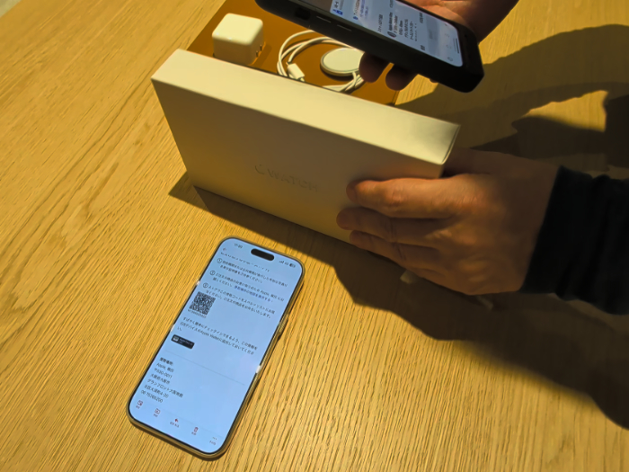 アップルウォッチウルトラ3 アップル梅田のピックアップ