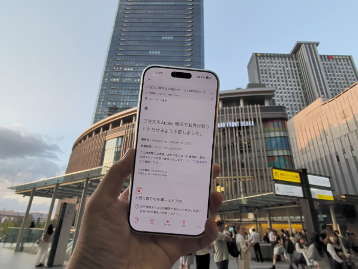 アップルウォッチウルトラ3 当日中可能