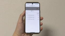 楽天モバイル紹介キャンペーンの条件！