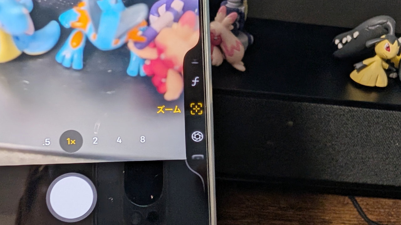 iPhone17ProMAXのカメラコントロールボタンでできることは?