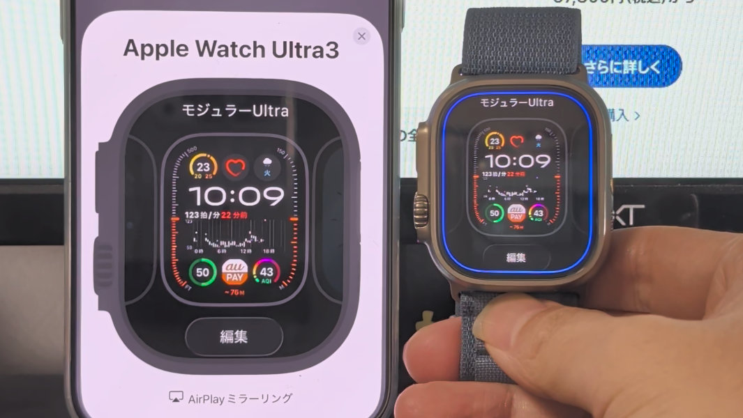 アップルウォッチをiPhoneの画面で操作する方法