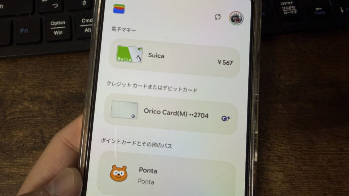 GooglePixelのウォレットにクレジットカードを登録する手順 ！