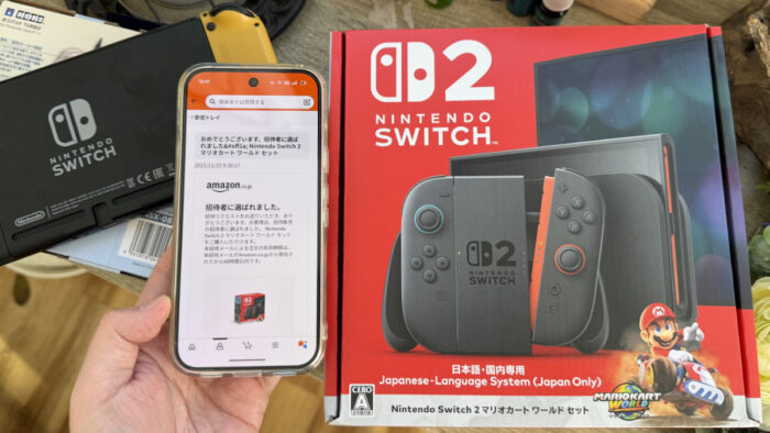 Amazonから招待メールが来たのでニンテンドースイッチ2を買った手順！