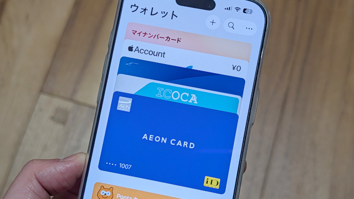 iPhoneのウォレットにクレジットカードを登録する手順 ！