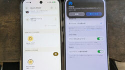 Quick ShareとAirDropの連携！