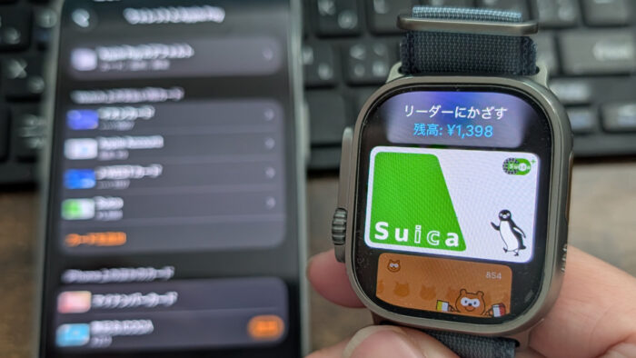 アップルウォッチにSUICAを追加してタッチ決済をする手順わかる！
