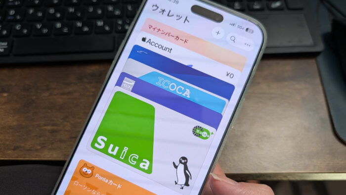 iPhoneにSUICAを追加してタッチ決済をする手順 ・設定！