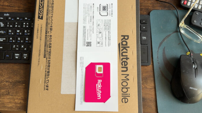 楽天モバイルのeSIMを物理SIMに変更した手順 !