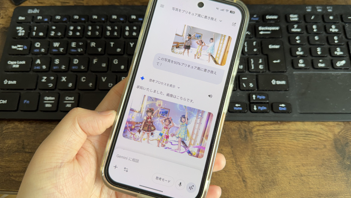 Nano banana ProはPixel10Proを買えば半年無料！