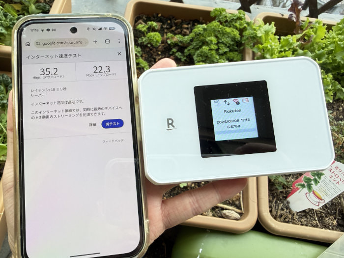 Rakuten WiFi Pocket 5G 下り2.14Gbpsが最大値