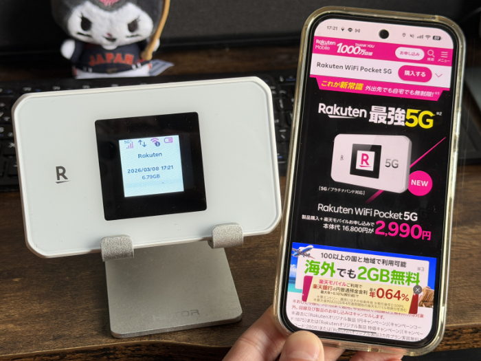 WiFiルーターをキャンペーン中に安く買おう！