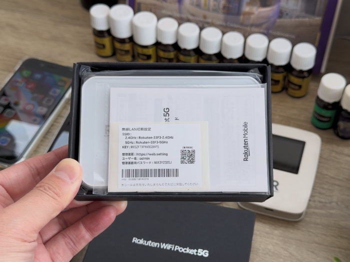Rakuten WiFi Pocket 5G WiFi接続情報