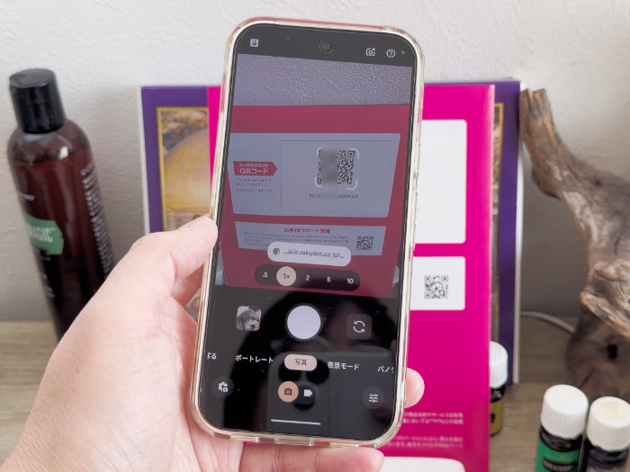 Rakuten WiFi Pocket 5G カメラでQRコード