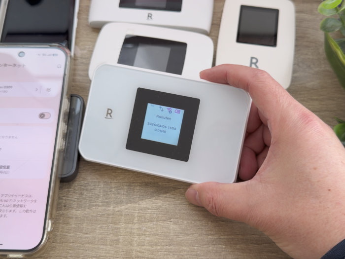 Rakuten WiFi Pocket 5G WiFi対応デバイス