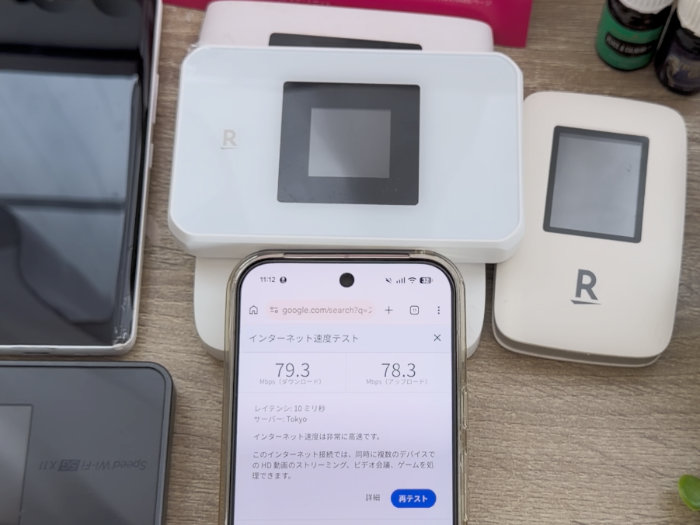 Rakuten WiFi Pocket 5G 下り79.3Mbps