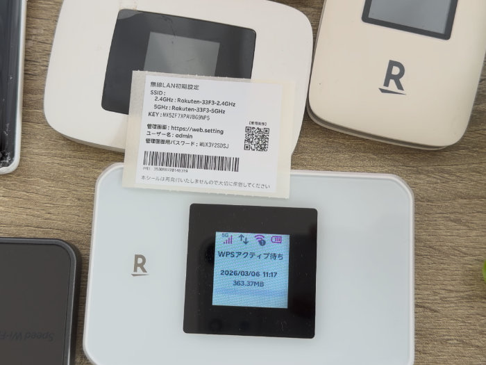 WiFi端末（PC/タブレット/スマホ）