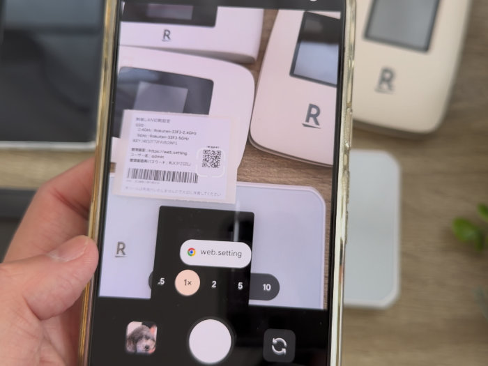 Rakuten WiFi Pocket 5G シールの管理画面用QRコード