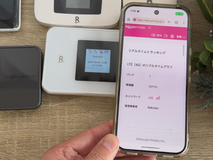 Rakuten WiFi Pocket 5G 操作する機会は無い