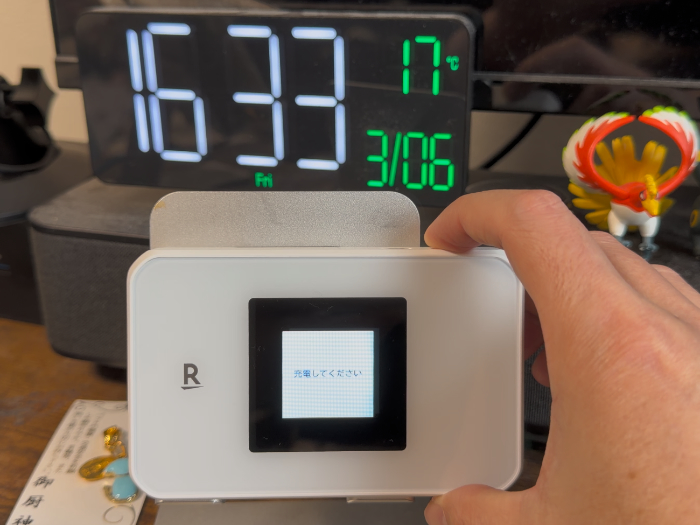 Rakuten WiFi Pocket 5G バッテリー性能は？