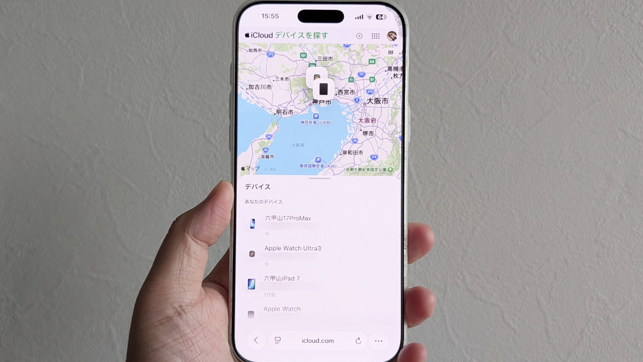 紛失したiPhoneの場所を他のスマホやPCで特定する方法