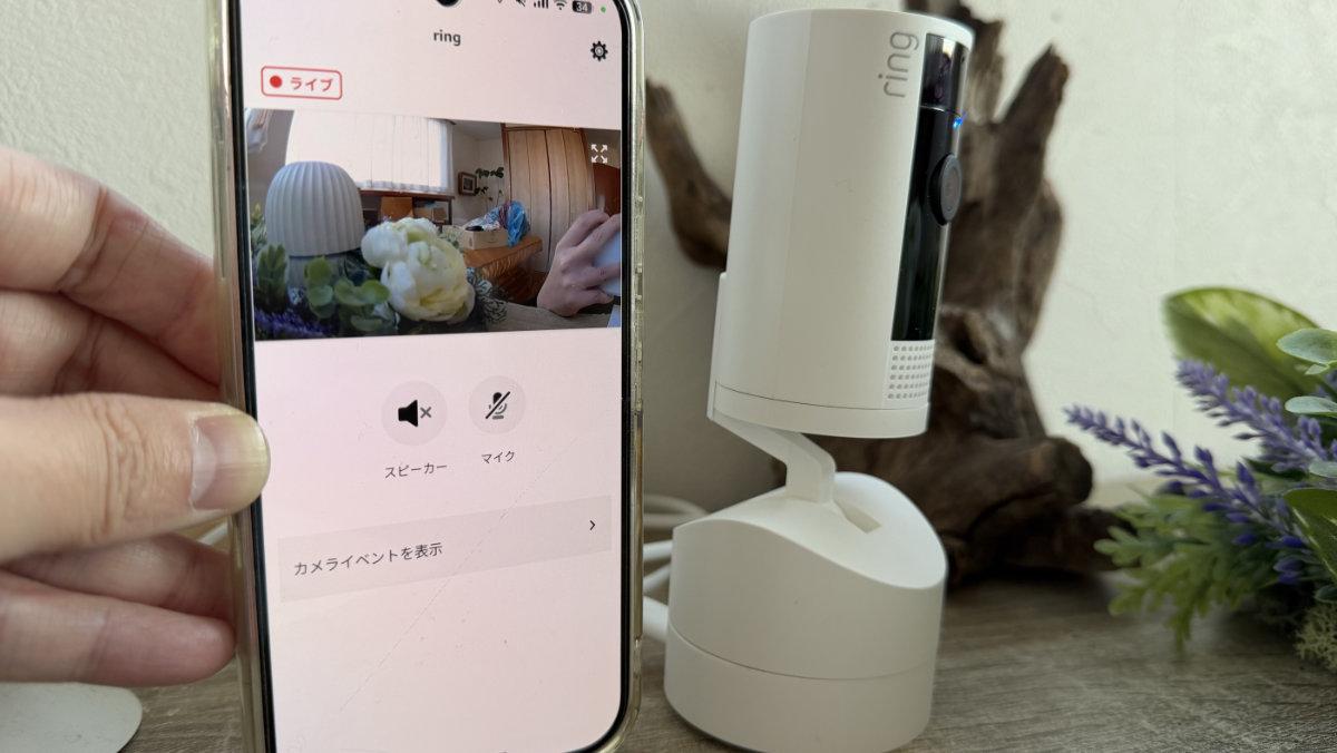 Ringペットカメラの映像を家族も見れるようにする方法!